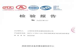 XBD10.0/90GJ-YJSJ電動機消防泵組檢驗報告